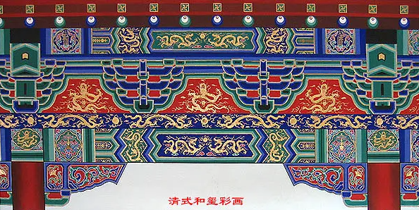 仙居中国建筑彩画装饰图案